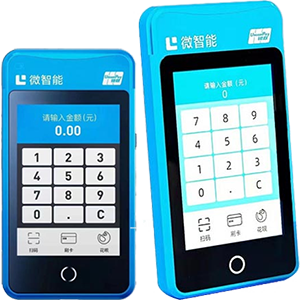 凤阳拉卡拉微智能POS机